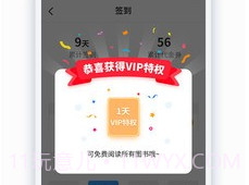 免费看书吧最新版v6.3.15截图