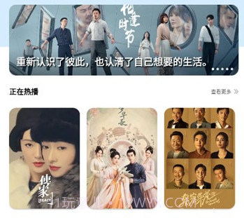 影猫仓库v1.28截图