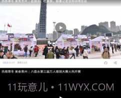 水城融媒v1.0.17截图