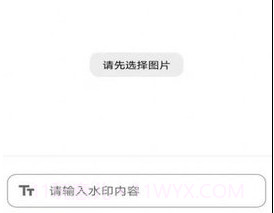 im工具箱v1.4.17截图