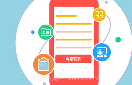 兼职咸鱼v2.2.19截图