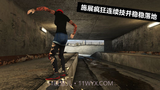 SkateboardParty3v1.19截图