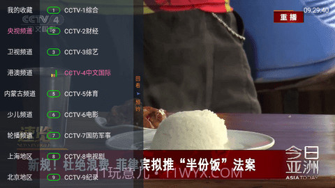 客云影音v6.2.16截图