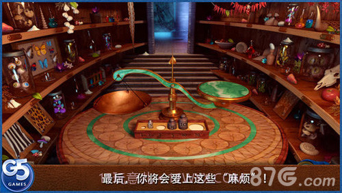 皇室的麻烦：隐秘冒险最新版1.6截图