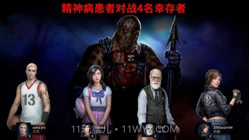 horrorfieldv1.3.14截图