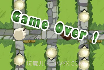 羊路危险v8鐎瑰宕渧1.12截图