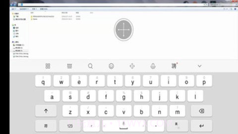 威讯云电脑V6.0.0.18截图