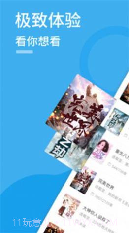 91看书手机版3.89.13截图