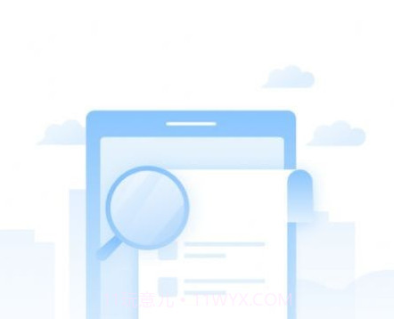 国药天天看v1.3.19截图