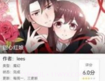 免费追漫神器v9.0.12截图