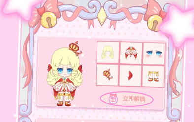 装扮迷你恋日换装v1.19截图