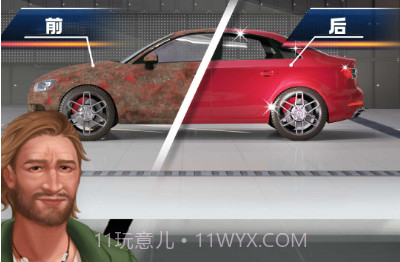 深度清洁模拟器v1.2.19截图