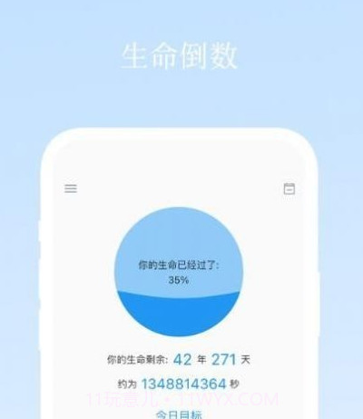速记相机v1.18截图