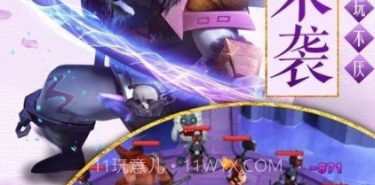 三界争霸v1.0.0.17截图