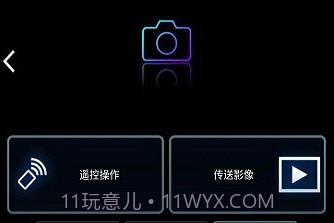 Image绿色版v1.10.17截图