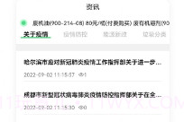 优胜城废V3.4.15截图