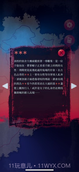 女鬼桥2怨鬼楼V2.2.20截图