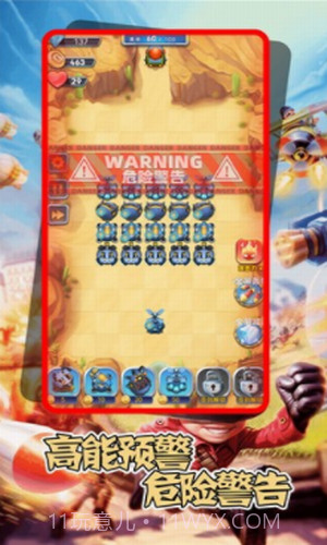 机甲塔防战争1.14截图