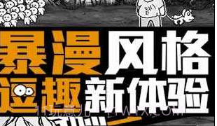 愚公来了v1.15截图