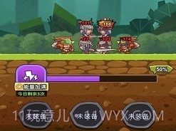 迷你军团乱斗v1.19截图