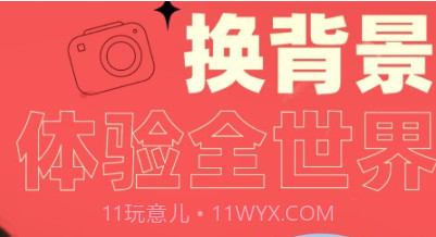 神奇P图相机v1.0.14截图