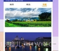 免费爱动态壁纸4k免费v5.3.15截图