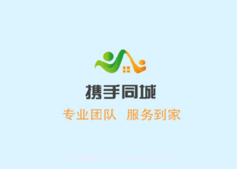 携手同城v1.6.23截图