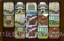 你好小镇2048v1.15截图