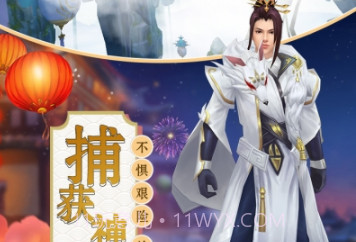 诸世王者策略版v1.8.15截图