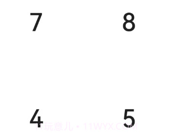 F慧算盘v1.17截图