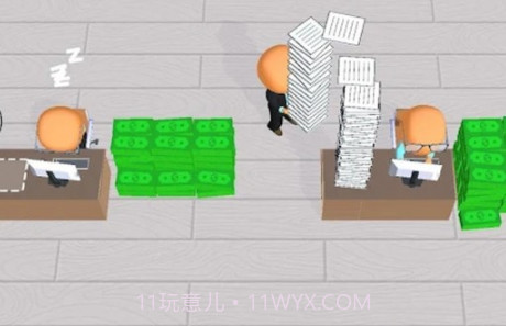 你好打工人v1.16截图