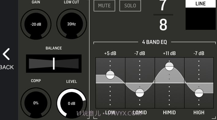 flow调音v1.15截图