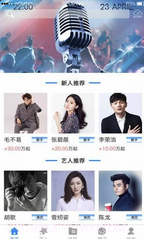 星直约(星直约stargoo)V1.0.3 V1.0.16截图