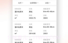 数建达V1.0.18截图