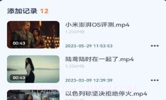 懒懒视频制作v1.16截图