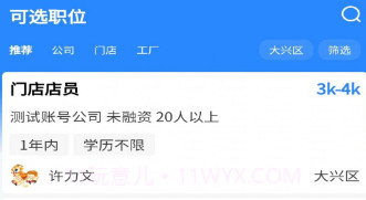 指猎v30鐎瑰宕渧1.12截图