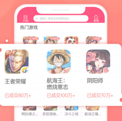 淘手游v3.2.19截图