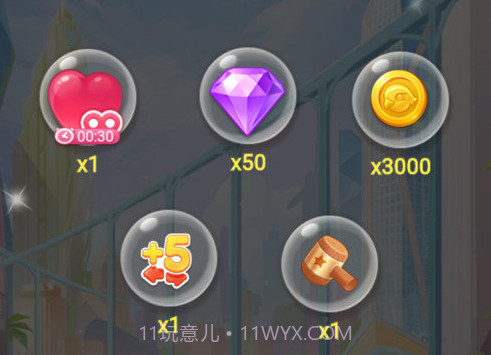 全民萌萌消最新v6.00.15截图