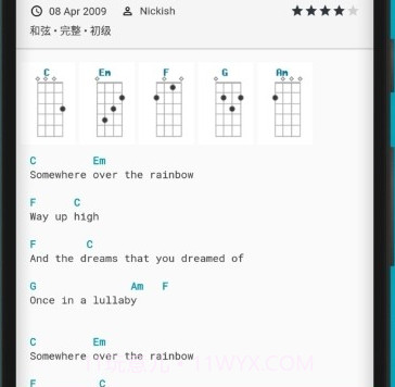 尤克里里琴指法谱v4.3.19截图