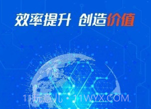 电科太力v2.2.16截图