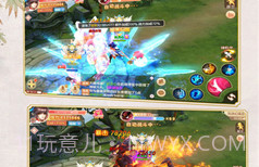 仙剑奇侠录v1.15截图