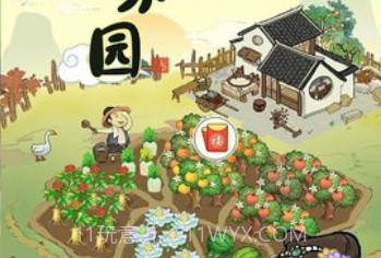 幸福家园appv.1.16截图