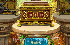 蒙特祖玛的宝藏3v1.1.18截图