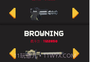 别让水果掉地上官网v3.16.14截图