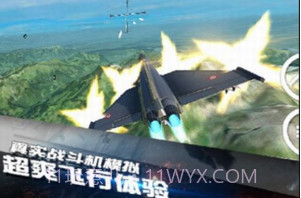 航母决战大洋v1.0.16截图