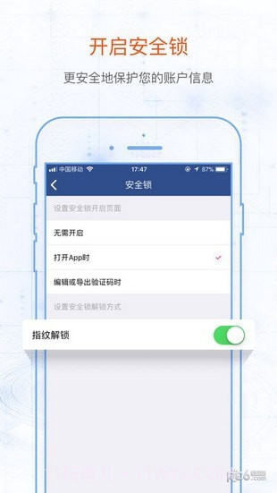 eagle 2fa1.1.20截图