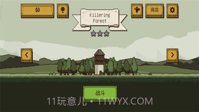 该死的混蛋无限体力版v1.0.0.12截图