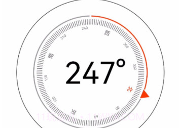 韵律便捷助手v1.0.13截图