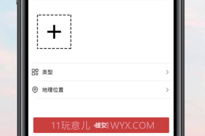 本地通v1.24截图