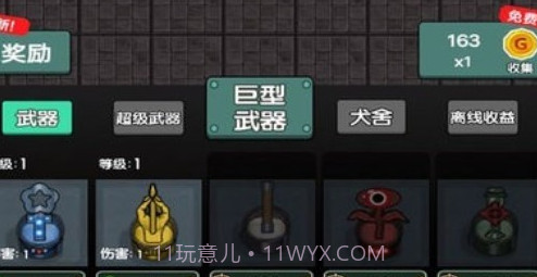 战地守卫猛鬼小屋v1.14截图